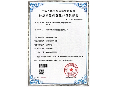 中航北工激光電路板雕刻機控制系統 中航北工激光電路板雕刻機控制系統