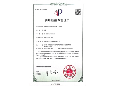 一種新型激光切割自動上料下料裝置 一種新型激光切割自動上料下料裝置