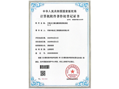 中航北工激光雕刻機控制系統 中航北工激光雕刻機控制系統