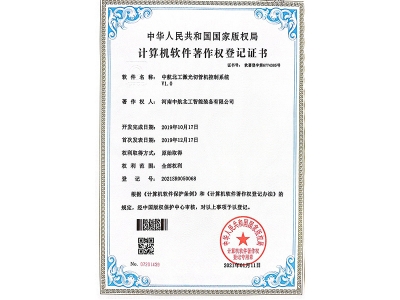 中航北工激光切管機控制系統(tǒng) 中航北工激光切管機控制系統(tǒng)