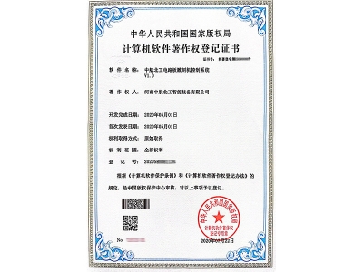 中航北工電路板雕刻機控制系統(tǒng) 中航北工電路板雕刻機控制系統(tǒng)